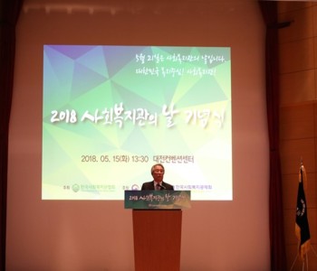 ★경축! 김보수 부장/김령선 과장 수상소식★ 이미지