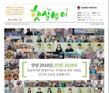 햇살받이 73호 이미지