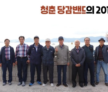 ★당감밴드의 2019년★ 이미지