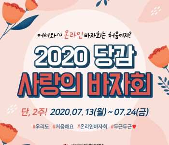 ※바자회의 모든 것을 알려드립니다※ 이미지