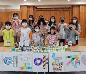 2020 에코야 놀자! 생태마을 전격공개(빠밤) 이미지