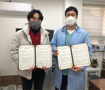 ☆지역을 위한 첫걸음, 의료협약 ☆ 이미지