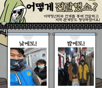 [재가복지] 설 명절선물 드리기! 이미지