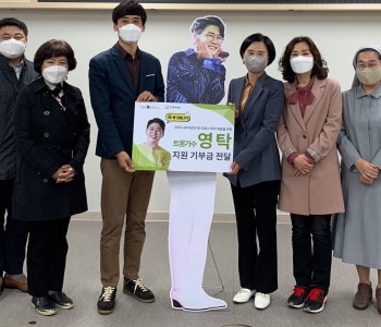 [후원] 굿네이버스, 덕킹, 영탁과 함께한 뜻깊은 나눔 이미지