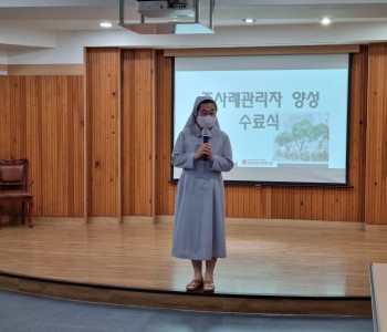 준 사례관리자 수료식 이미지