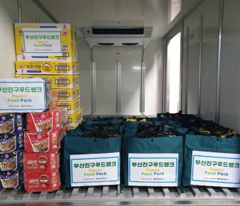 [부산진구푸드뱅크] 푸드뱅크 Happy Food Pack 나눔 이미지