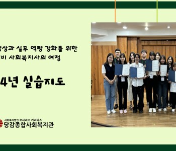 [실습지도] 이미지