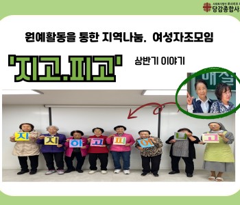[지고.피고] 2025년 상반기 이야기 이미지