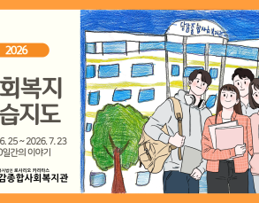 [실습지도] 이미지