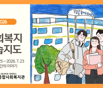 [실습지도] 이미지