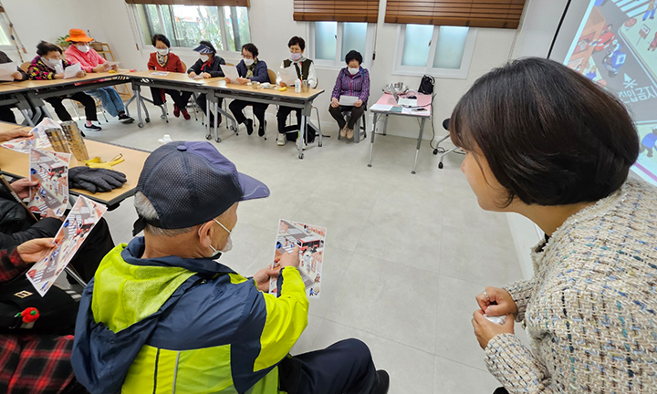 이용자 인권교육