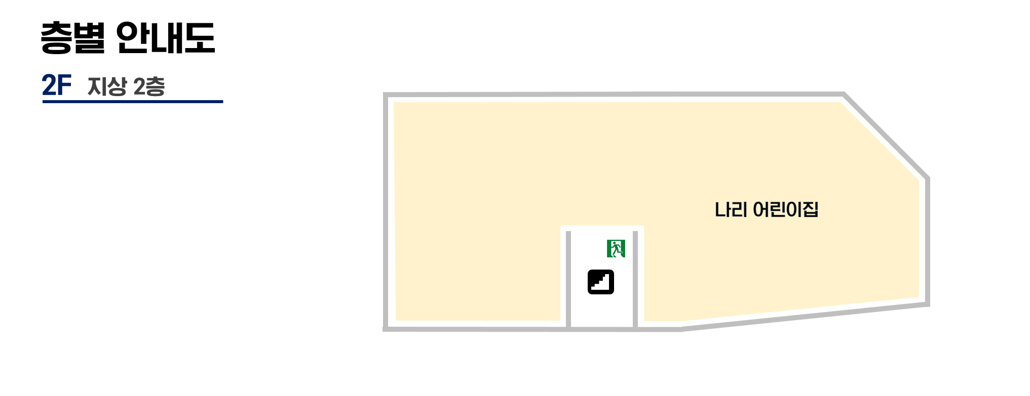지상 2층 도면